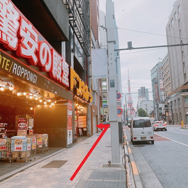 Access route